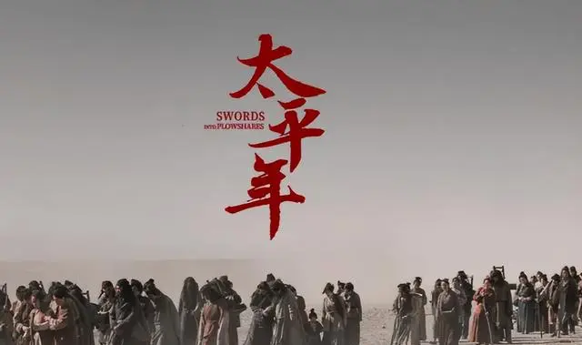 国产剧普通人形象失真引观众质疑现实感缺失 | 现场图