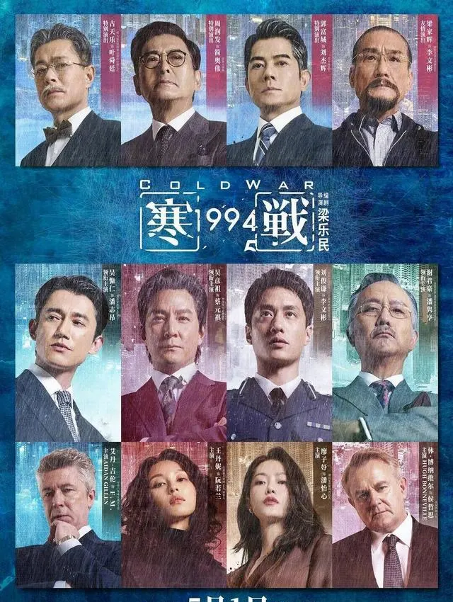 2026五一档18部新片扎堆上映，三部影片临期撤档 | 相关图片