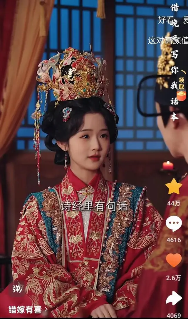 至春禾蔡欣洋主演《错嫁有喜》零宣发空降，12小时收藏破44万 | 现场图