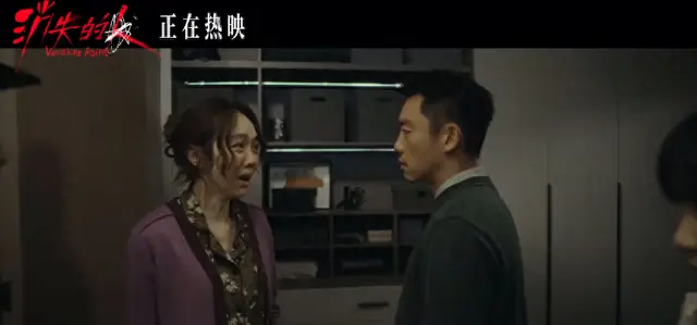 《消失的人》票房破2亿成春节档后首部华语破2亿影片 | 资讯配图
