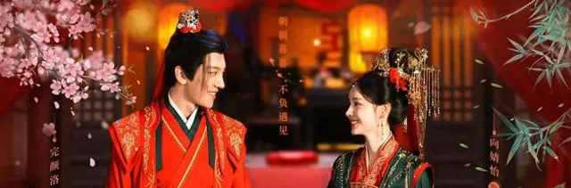 《东风送春归》开播，完颜洛绒向婧怡演绎“和离夫妻查案记” | 资讯配图