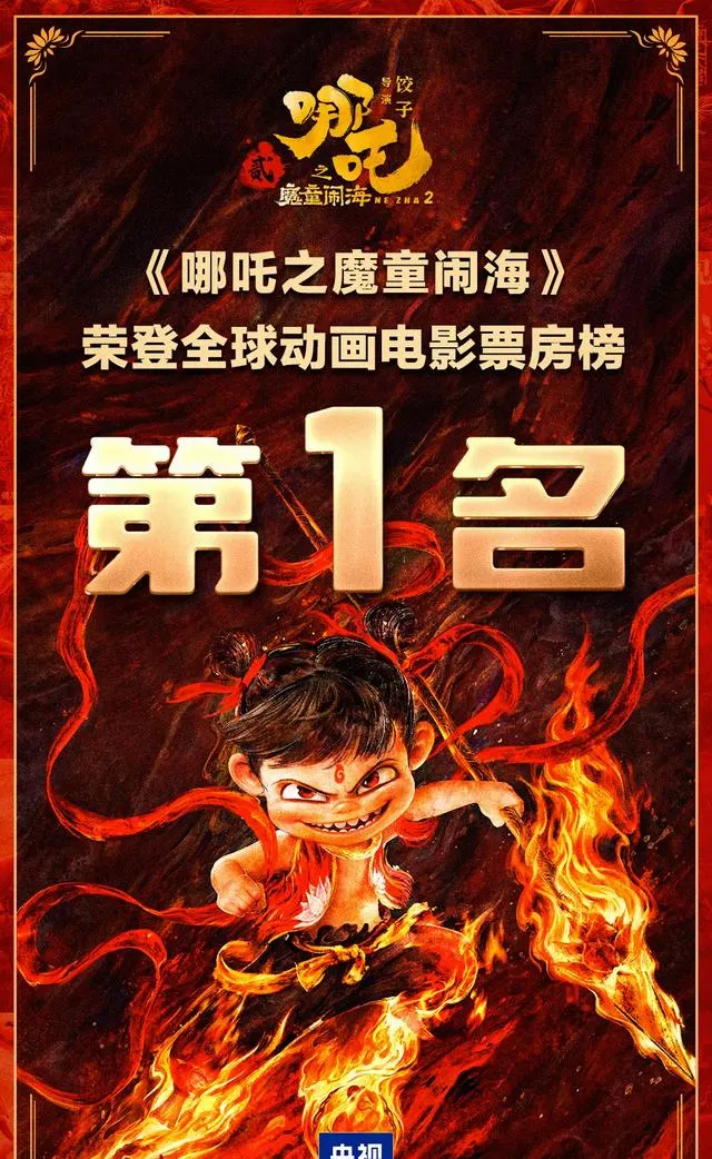 五一档年轻观众占比跌至13%,影院体验与内容质量双失守 | 现场图 五一档年轻观众占比跌至13%,影院体验与内容质量双失守 | 现场图
