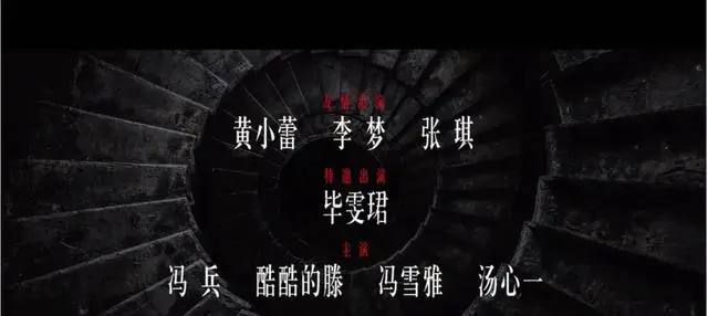 《消失的人》上映3天破1.2亿，悬疑题材成五一档票房黑马 | 相关图片
